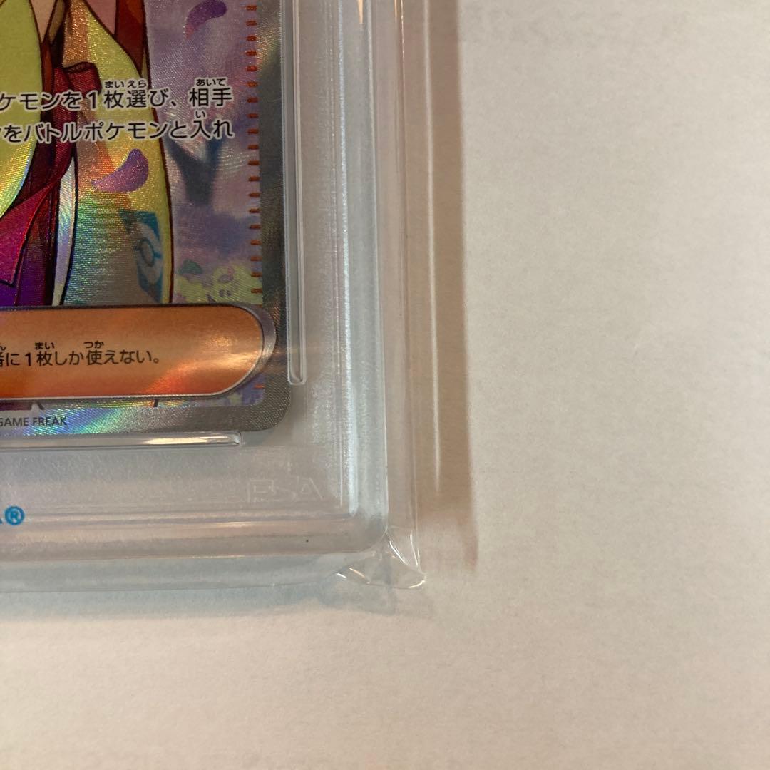 psa10 エリカの招待 SR SV2a ポケモンカード151 196/165