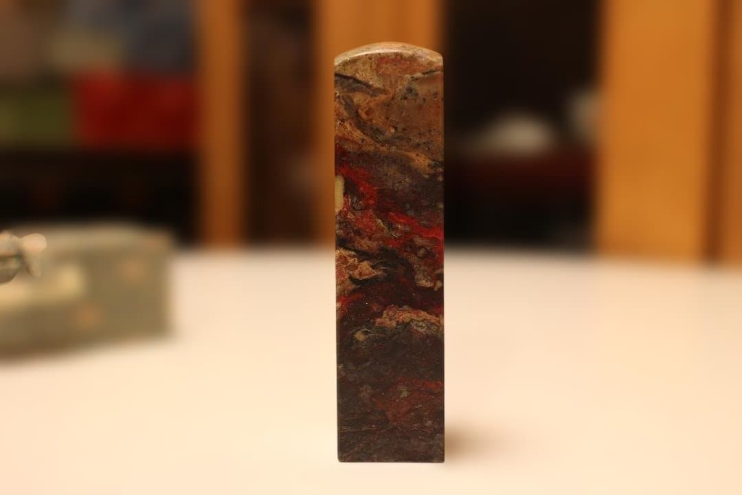 石製長方形オブジェ 鶏血石　方印材 　印章