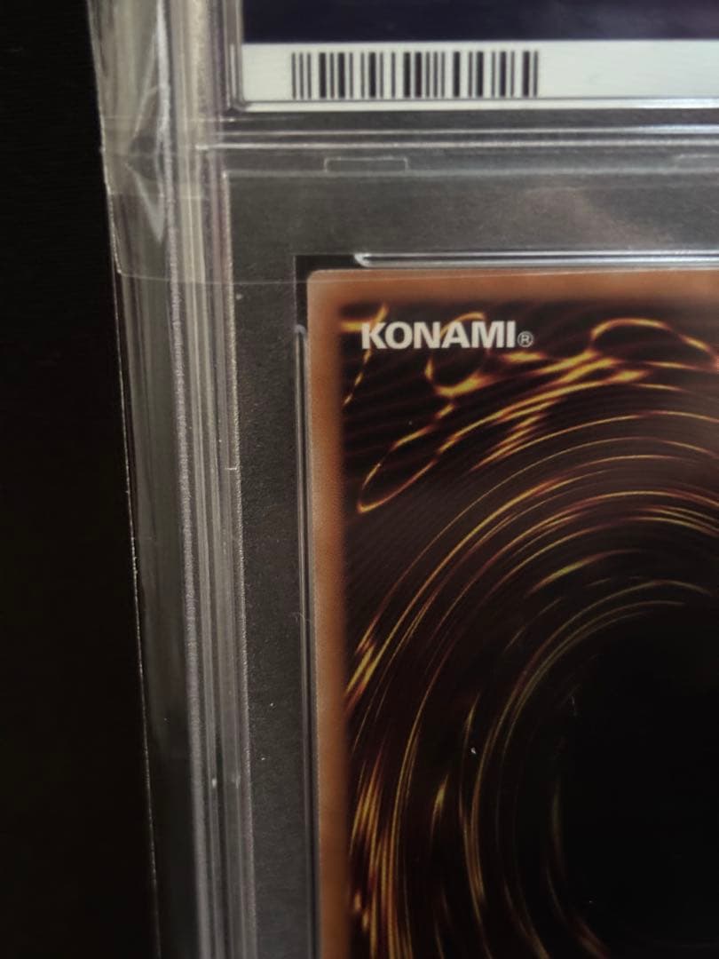 ブラックマジシャンガール　25ht PSA10