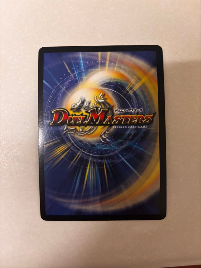 偽りの王 ヴィルヘルム プロモ　CS