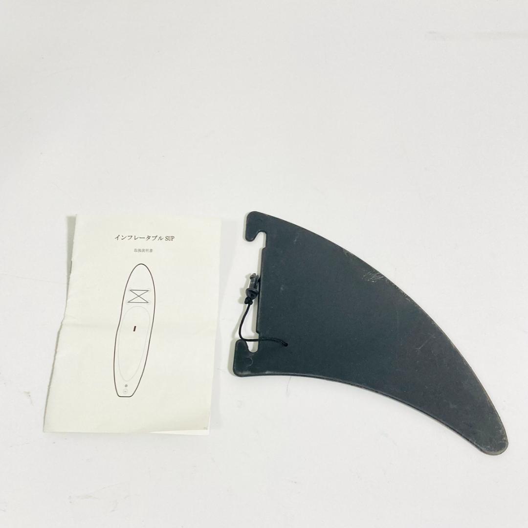 フリーイン サップ スタンドアップパドルボード パドル・空気入れ・ケース付き