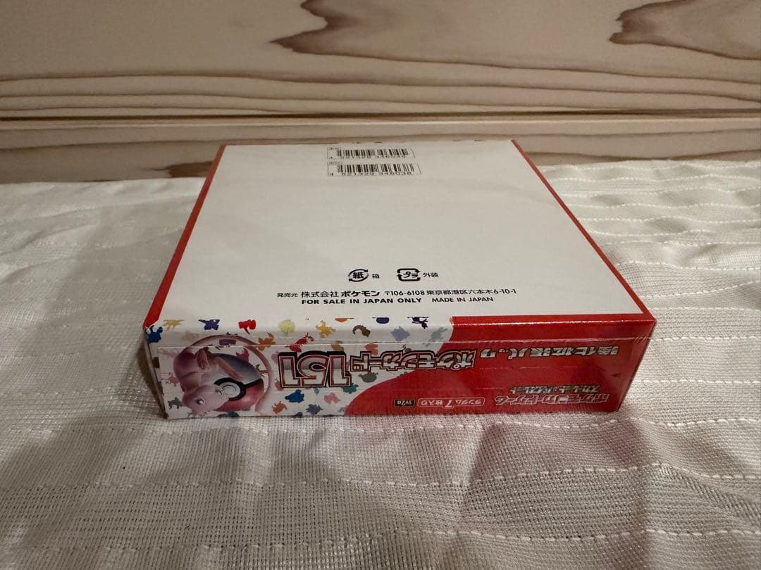 ポケモンカードゲーム151 シュリンク付きボックス