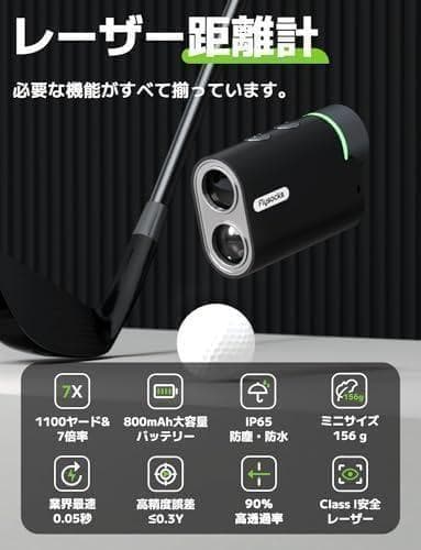 ゴルフレーザー距離計 1100yd 防塵防水 小型 軽量 Type-C充電式
