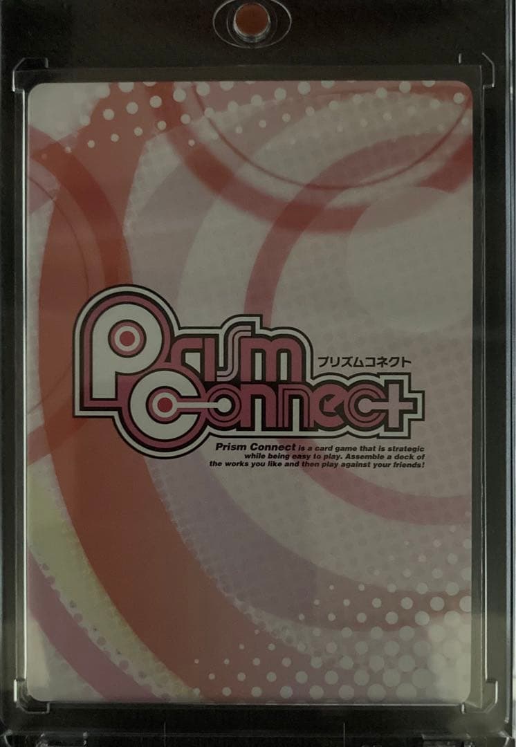 プリズムコネクト 竜ヶ峰帝人直筆サイン