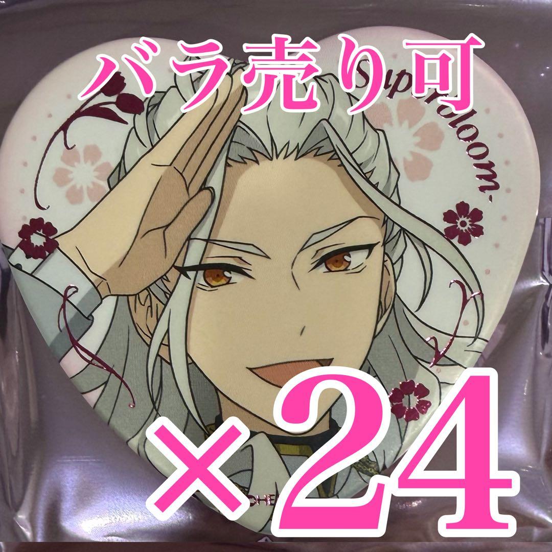 乱凪砂　スタフォニ　ハート缶バッジ　Superbloom E あんスタ