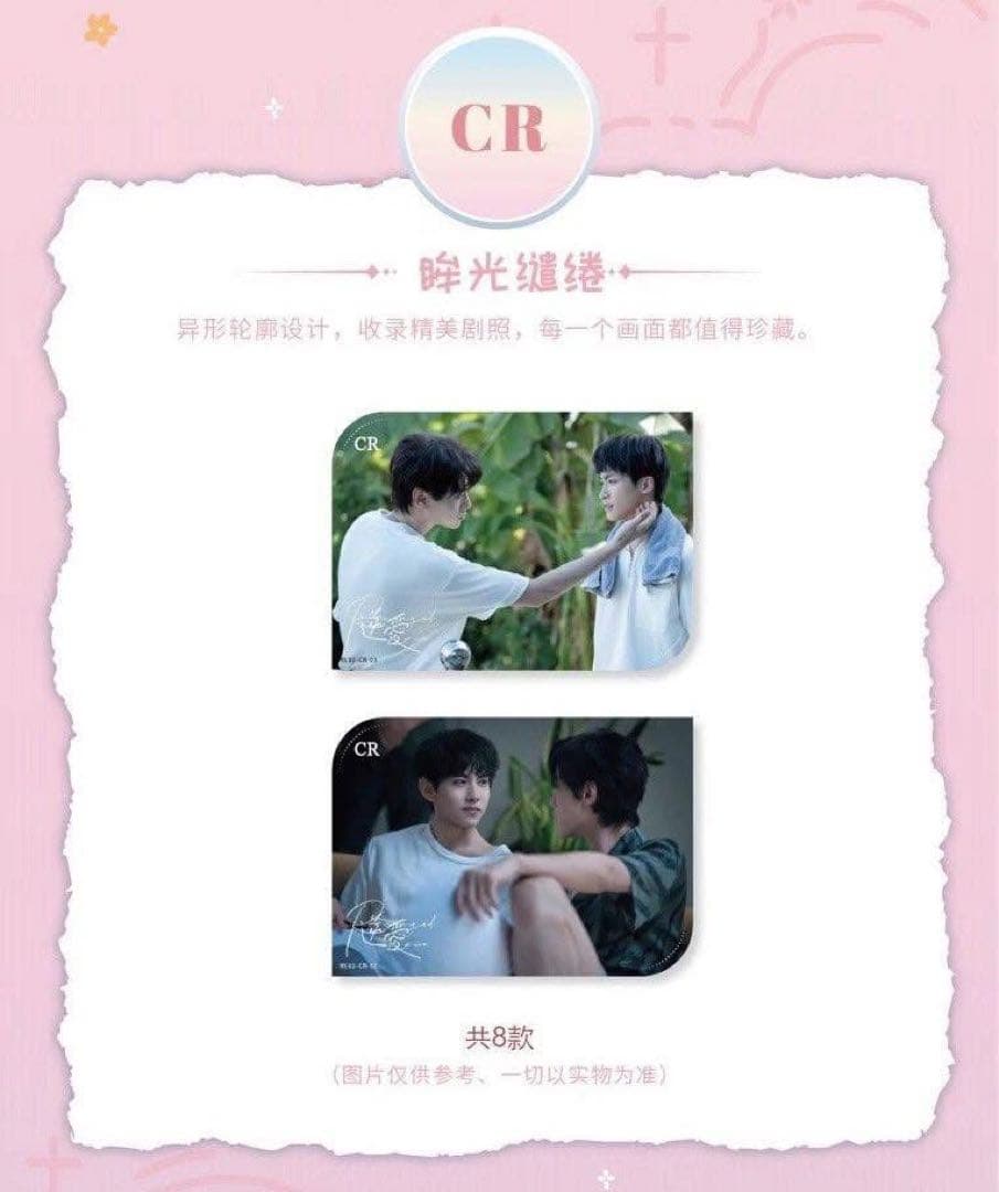 逆愛 Revenged Love フォトカード　6箱_60 パック　vol.5