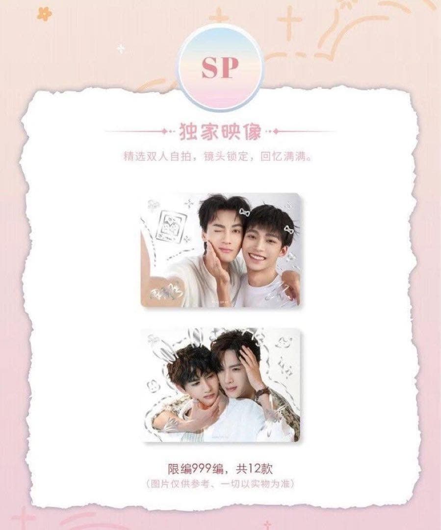 逆愛 Revenged Love フォトカード　6箱_60 パック　vol.5