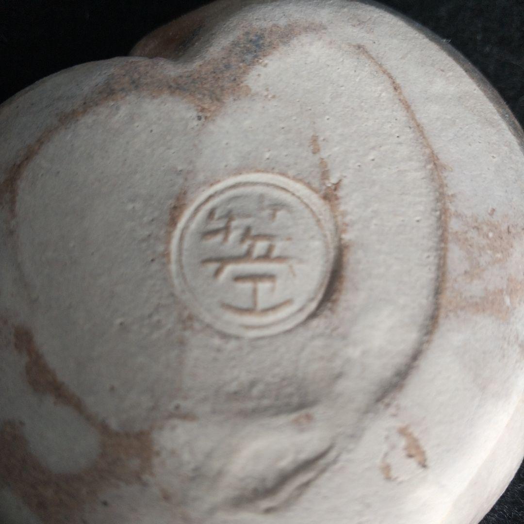 萩焼　十五代　坂倉新兵衛　香合　戌　山口県指定無形文化財萩焼保持者