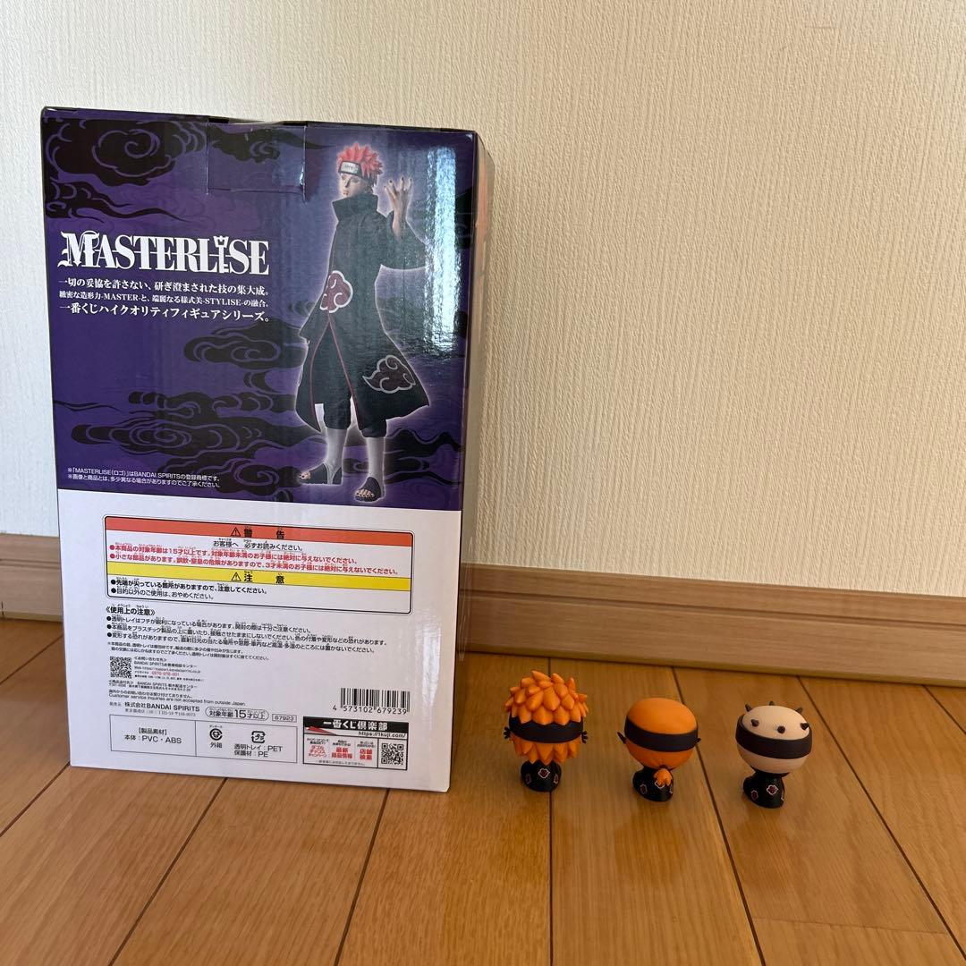 NARUTO 一番くじ　ペイン　ちょこのっこ　c賞