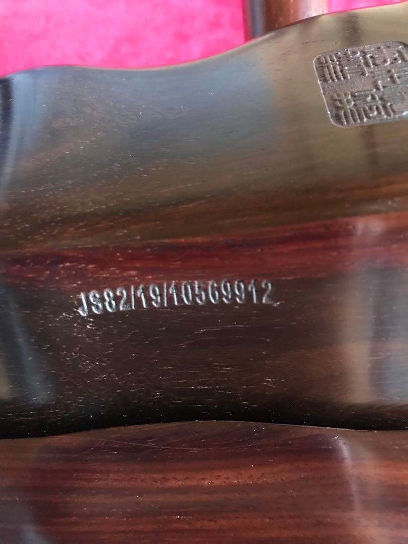 格安.二胡★最上級明清老紅木★蘇州科韻・李玉貴製作★十年保証★100％評価