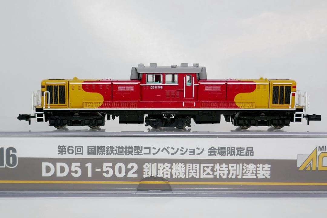 【新品未使用】JAM会場限定 DD51-502 釧路機関区特別塗装