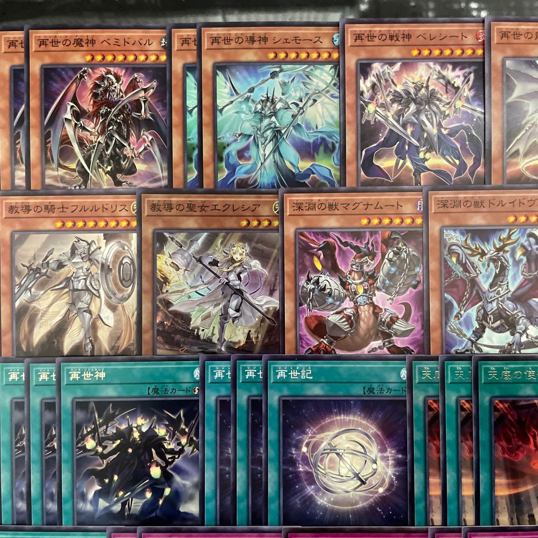 優勝構築 ドラグマリジェネシスデッキ ベミドバル 教導の雷霆フルルドリス