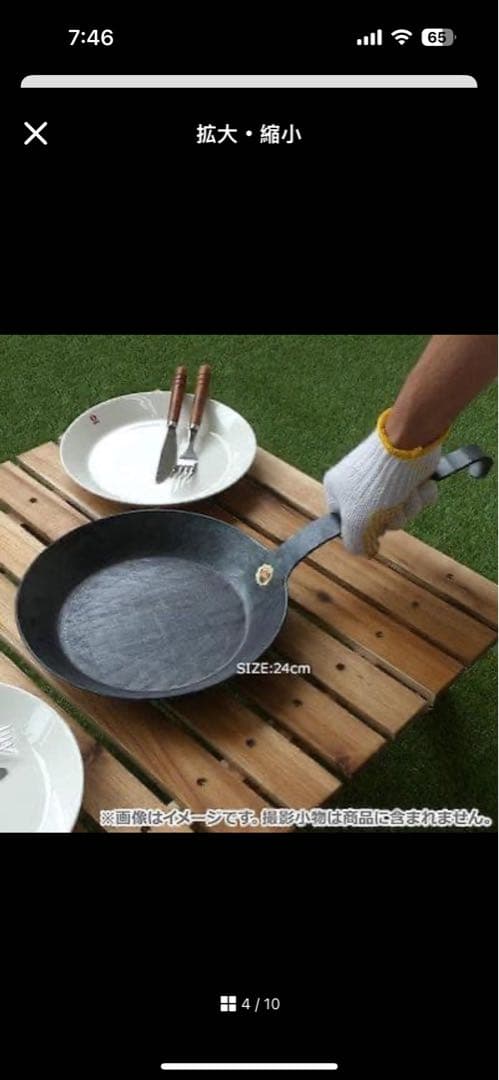 フライパン(24cm) 鉄 ドイツ並行輸入品 新生活 [並行輸入品] ブラック