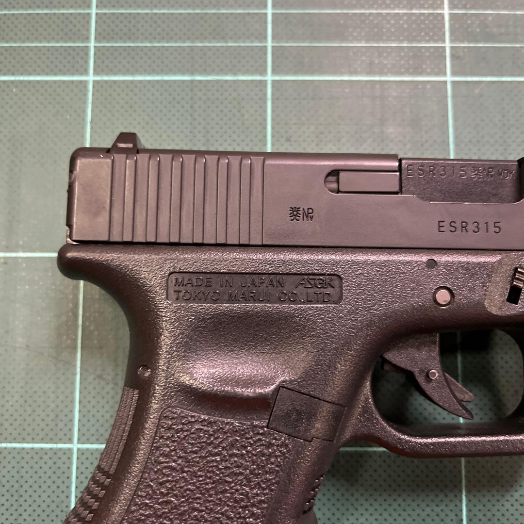東京マルイ製　GLOCK 18C　ガスガン
