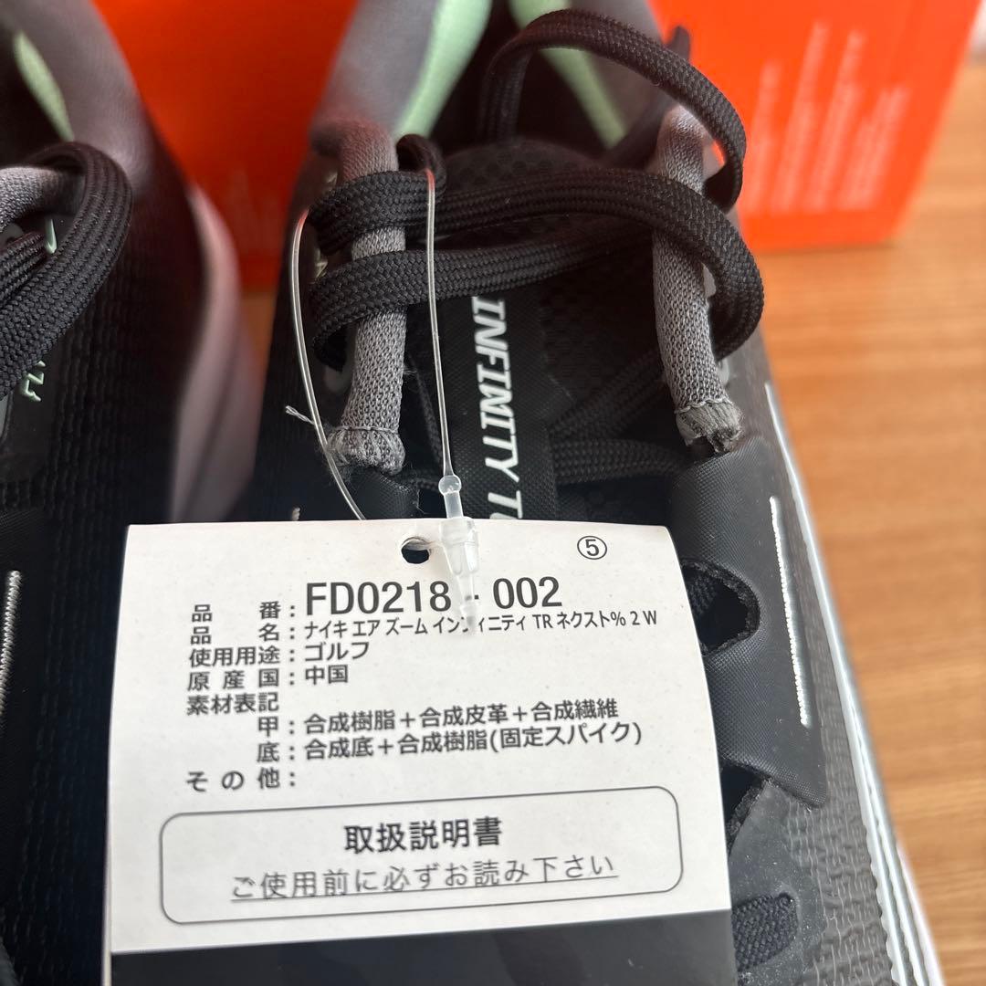 25.5cm　ナイキ　ゴルフ　エア ズーム インフィニティ ツアー　FD0218