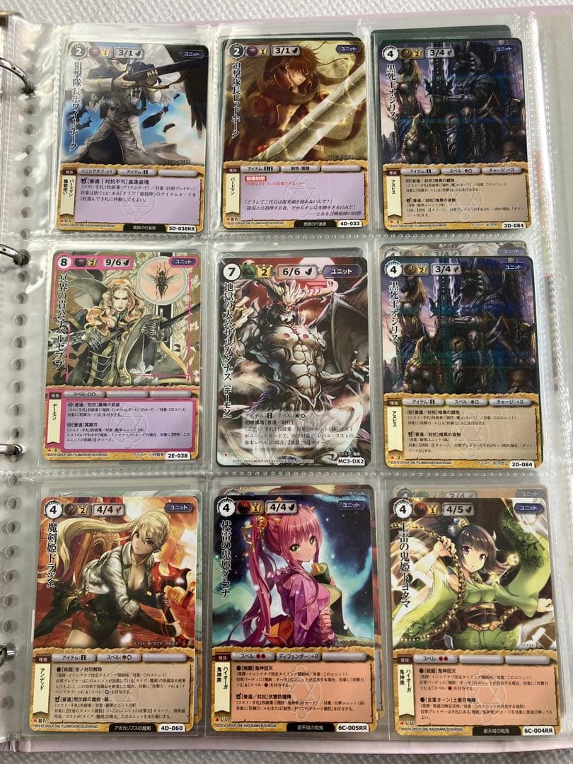 【バラ可】モンスターコレクションTCG ③