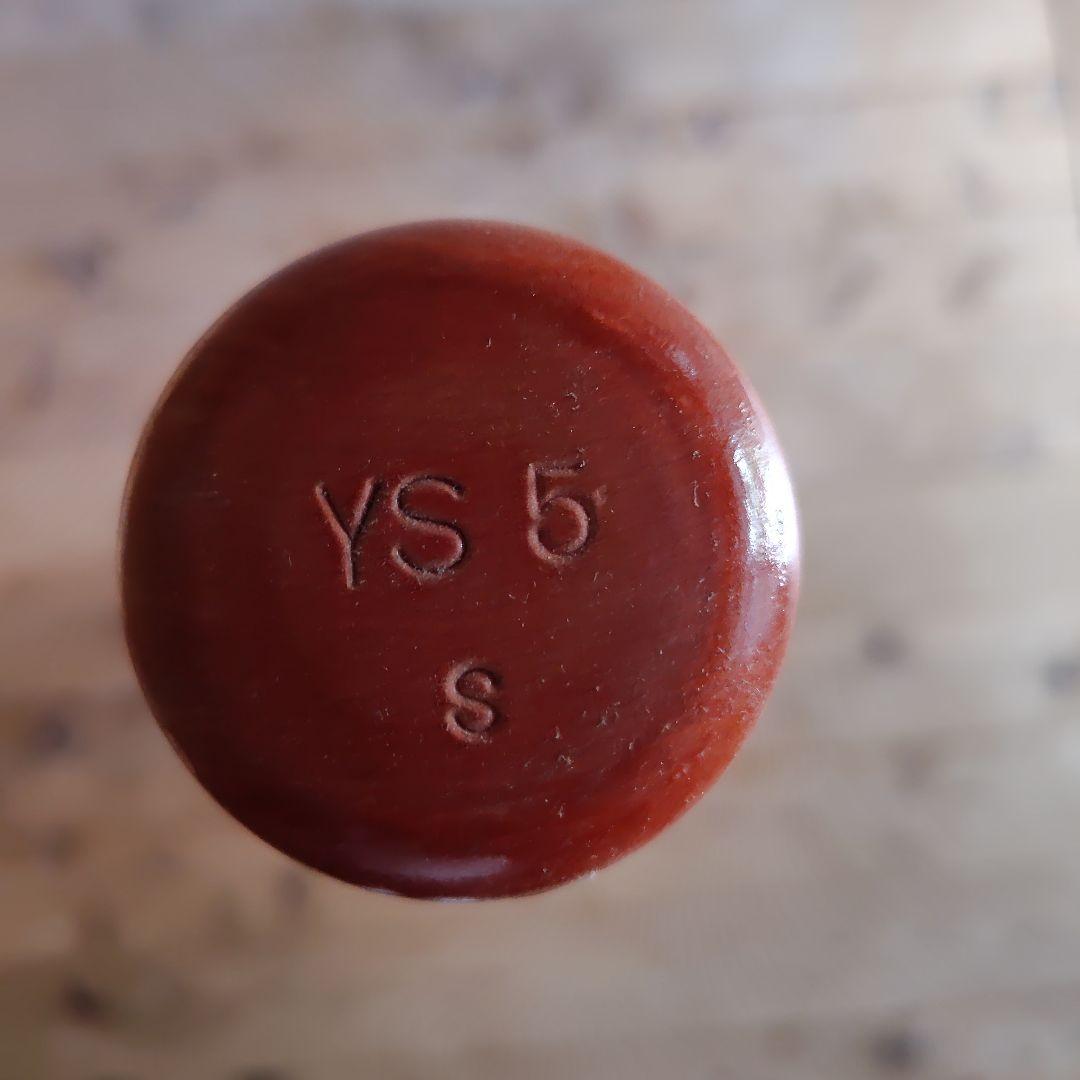 川端慎吾　東京ヤクルトスワローズ　未使用公認試合用バット　SSK　サイン入り