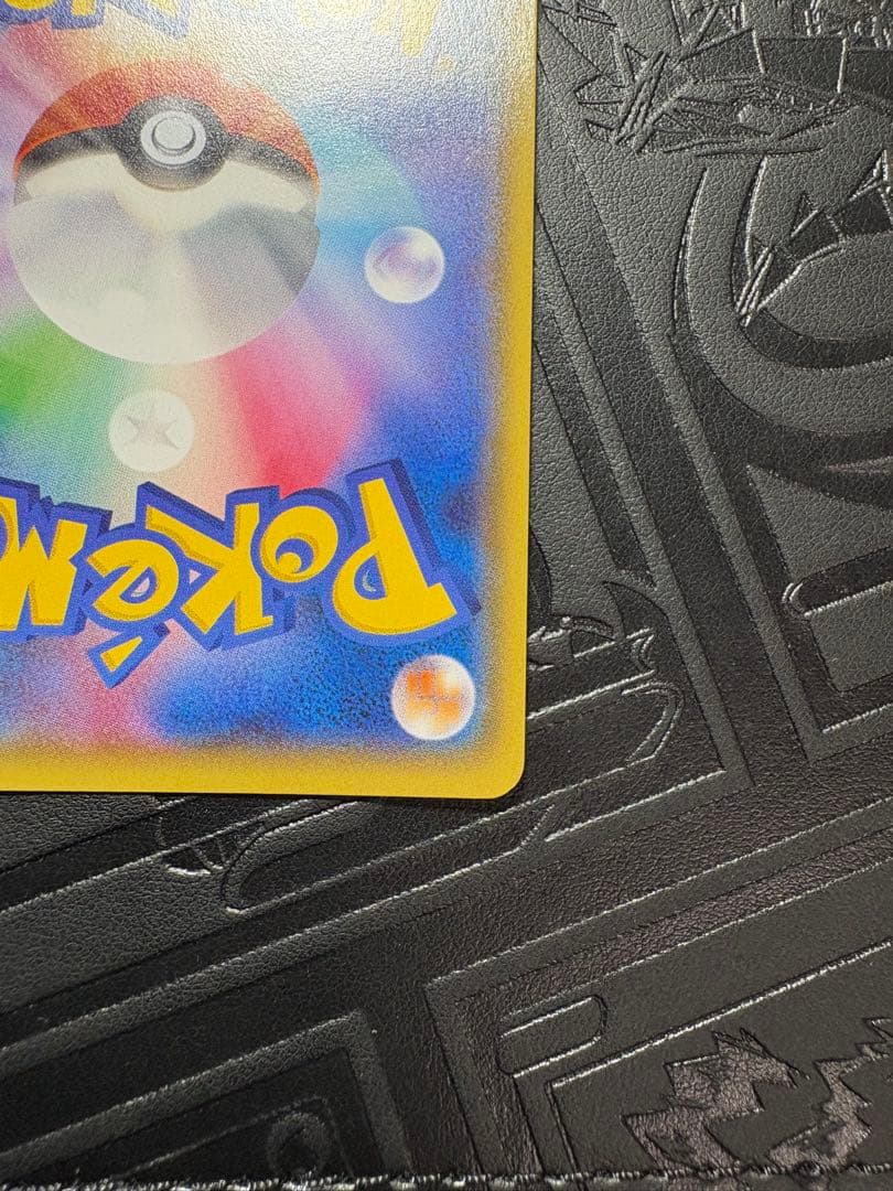 美⚡️ギラティナEX SR :[XY7](2015「バンデットリング」)