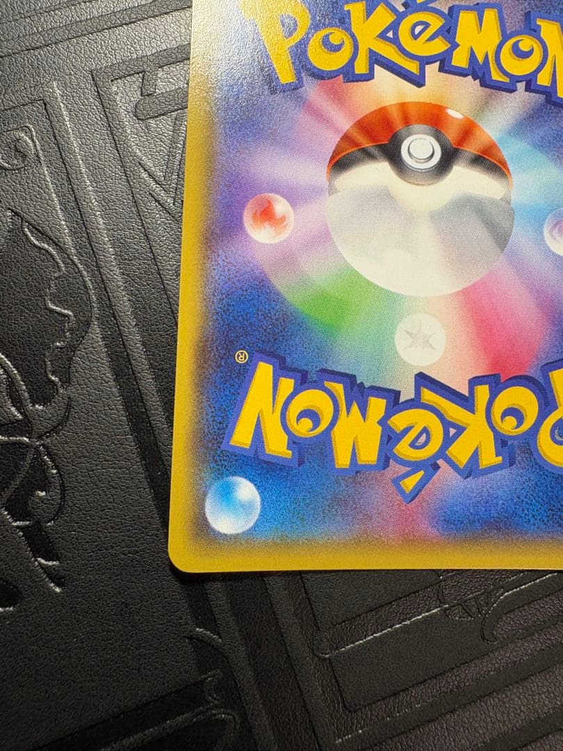 美⚡️ギラティナEX SR :[XY7](2015「バンデットリング」)