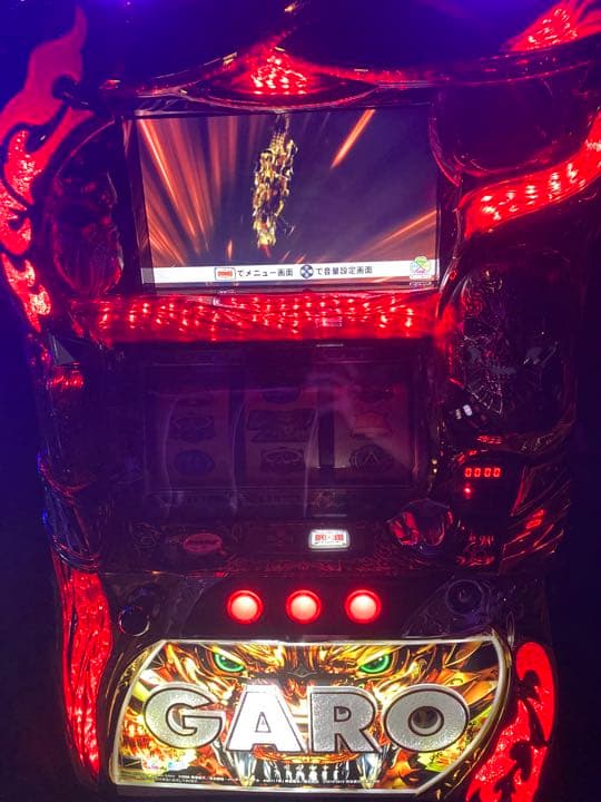 パチスロ　牙狼　守りし者　不要機付き