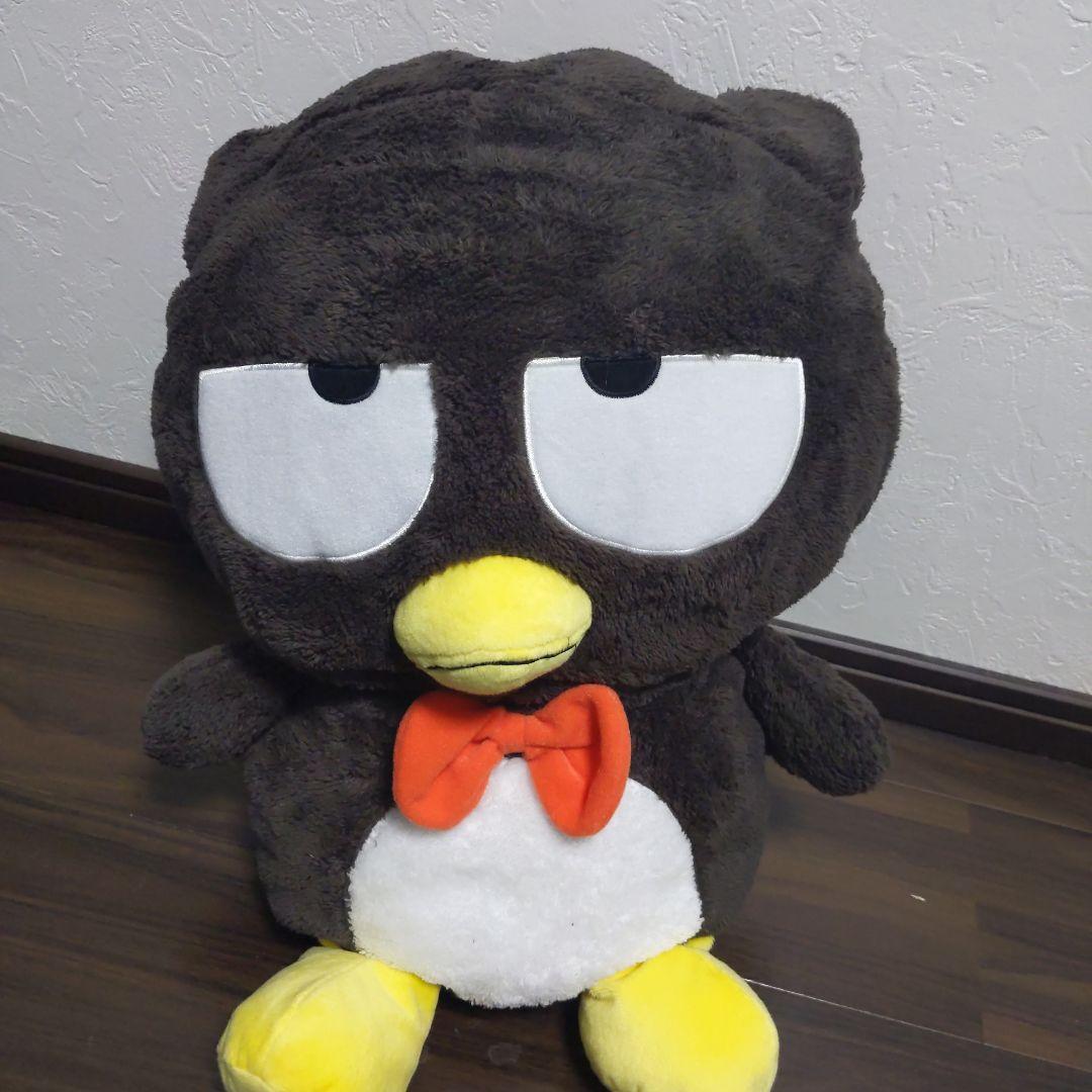 お前は....バツマル....？