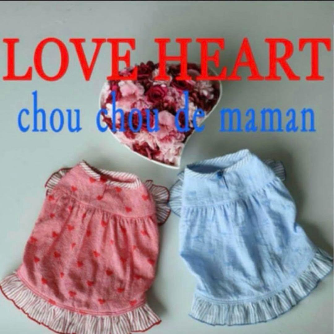 アトリエGG シュシュドママン ラブハート ワンピース ブルー 21