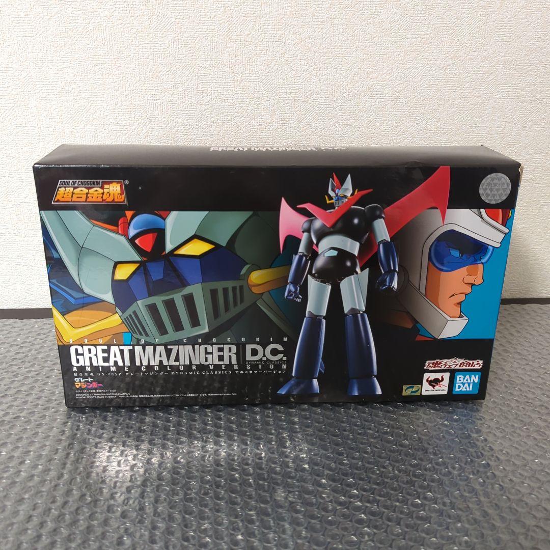 【希少】超合金魂 GX-73SP グレートマジンガー アニメカラーバージョン
