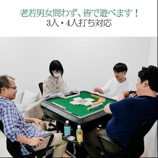 全自動麻雀卓 28mm 折りたたみ ワインレッド