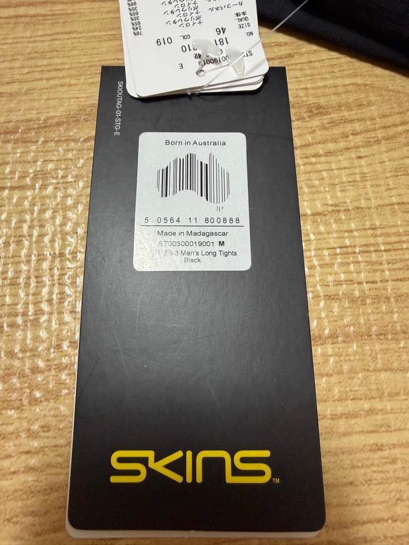 SKINS（スキンズ）SERIES-3 メンズロングタイツ ブラック