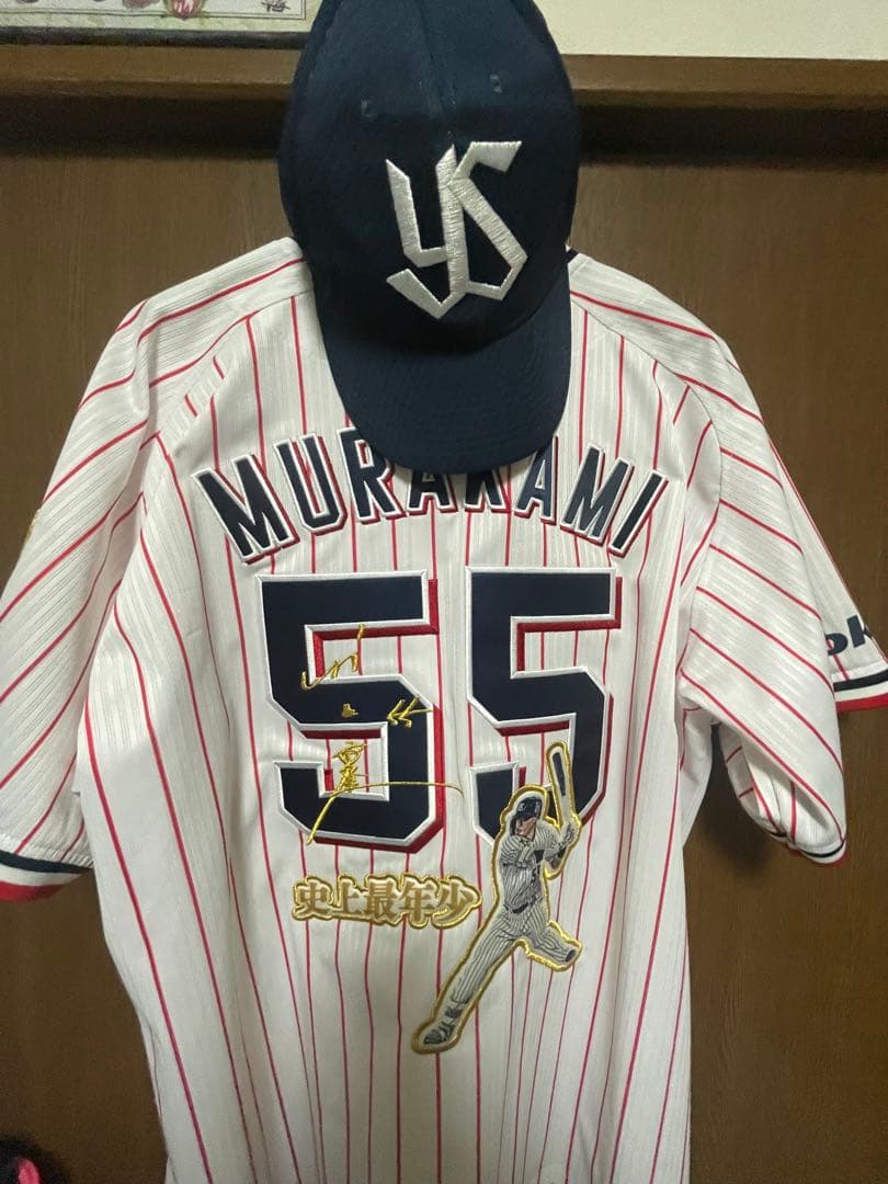 ウ*ヌ様 東京ヤクルトスワローズ村上宗隆 最年少150号本塁打達成記念レプリカユ