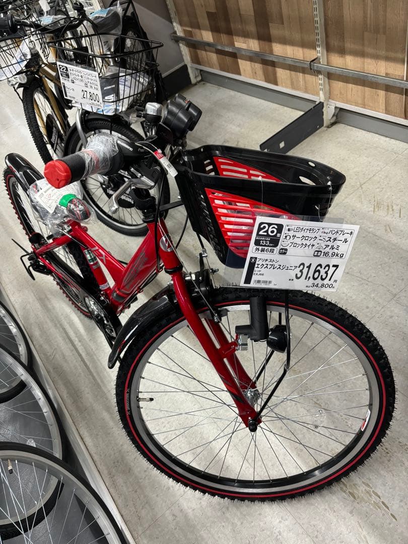 ブリジストン エクスプレスジュニア 自転車 26インチ