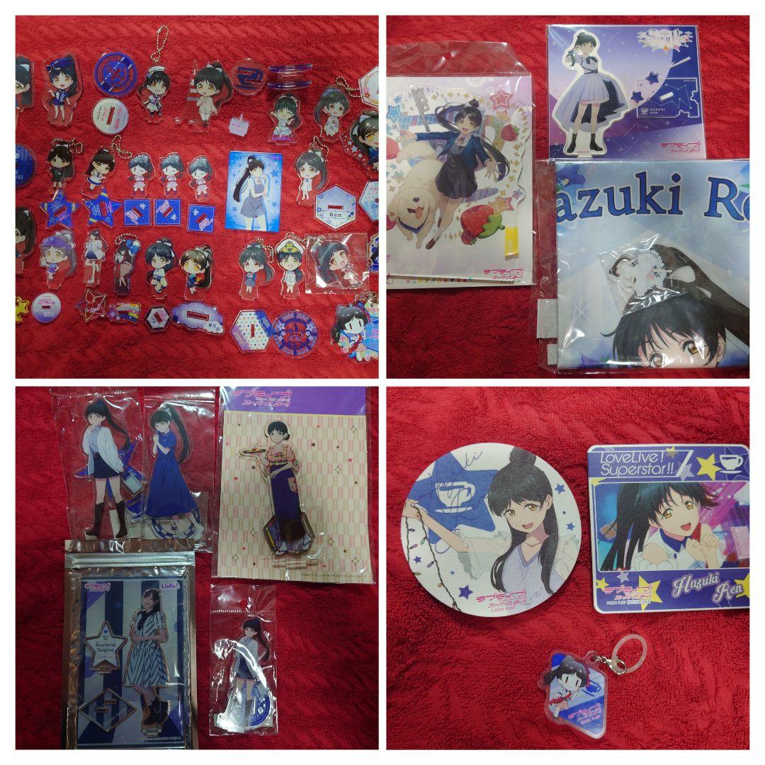 葉月恋 グッズ まとめ売り