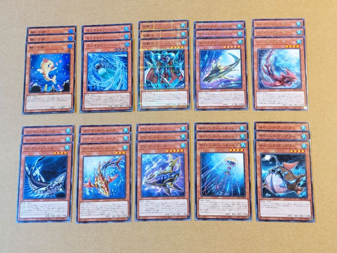 遊戯王 シャーク パーツ まとめ ①