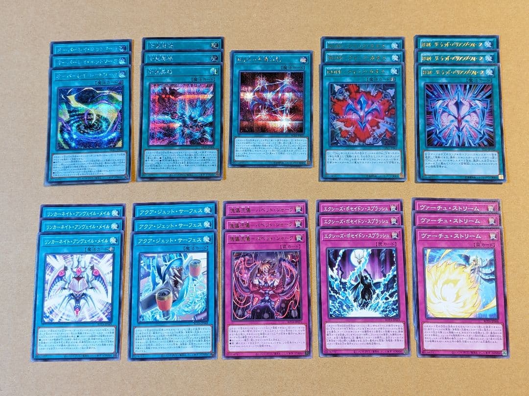 遊戯王 シャーク パーツ まとめ ①