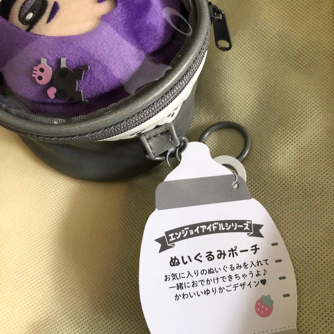 ブルーロック ちびぐるみセット