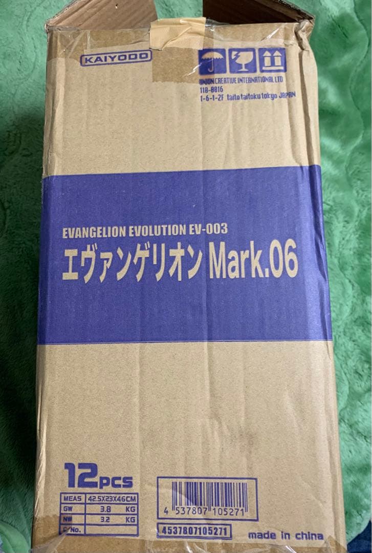 エヴァンゲリオン リボルテック Mark.06 海洋堂 12個　未開封