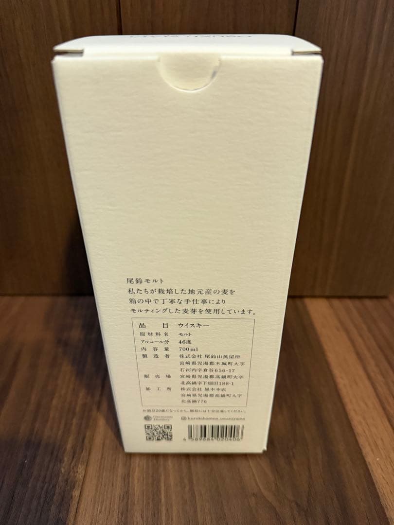 ウイスキー OSUZU MALT American oak barrel