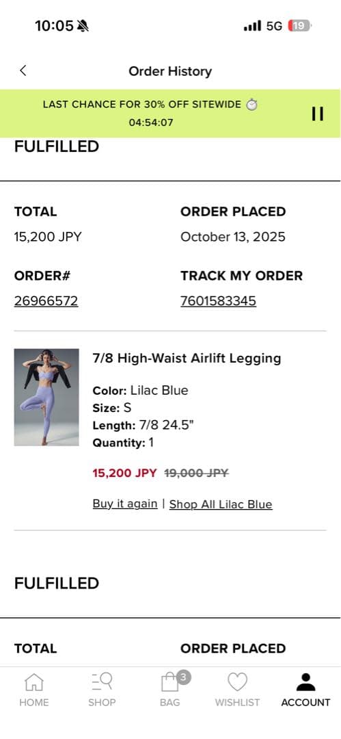 7/8 ハイウエストエアリフトレギンス - ライラックブルー