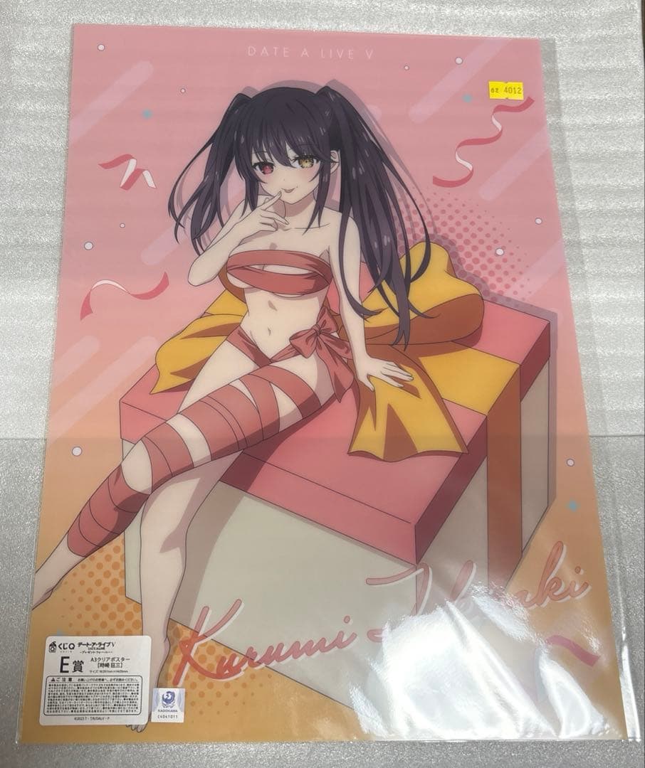 デート・ア・ライブ くじq プレゼント・フォー クリアポスター　時崎狂三