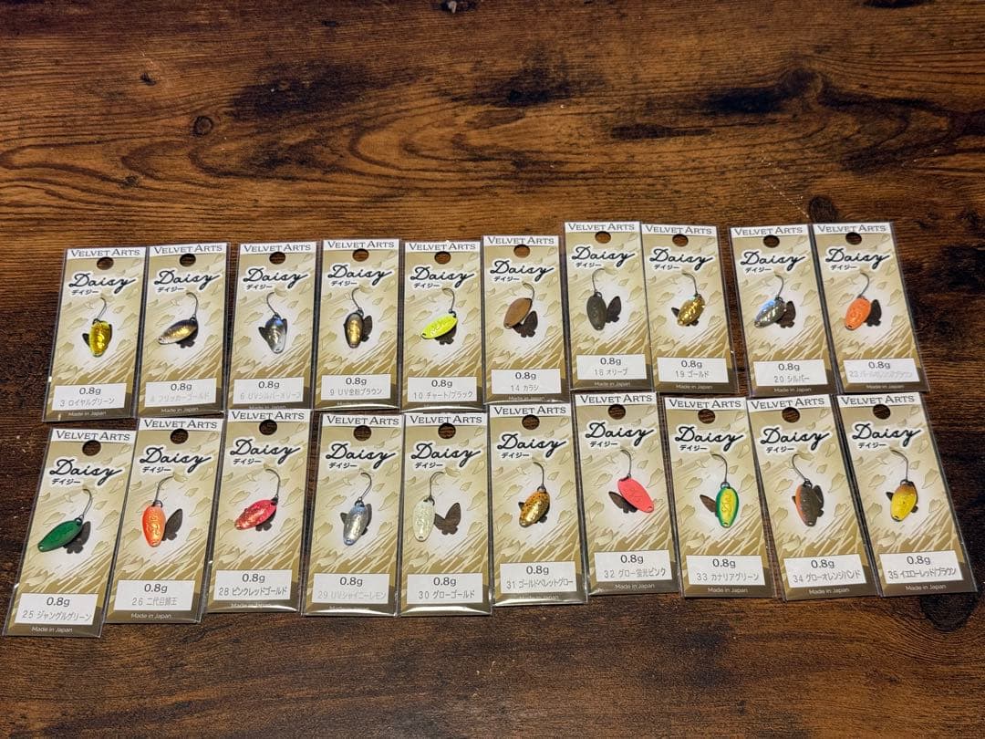 ベルベットアーツ　デイジー0.8g