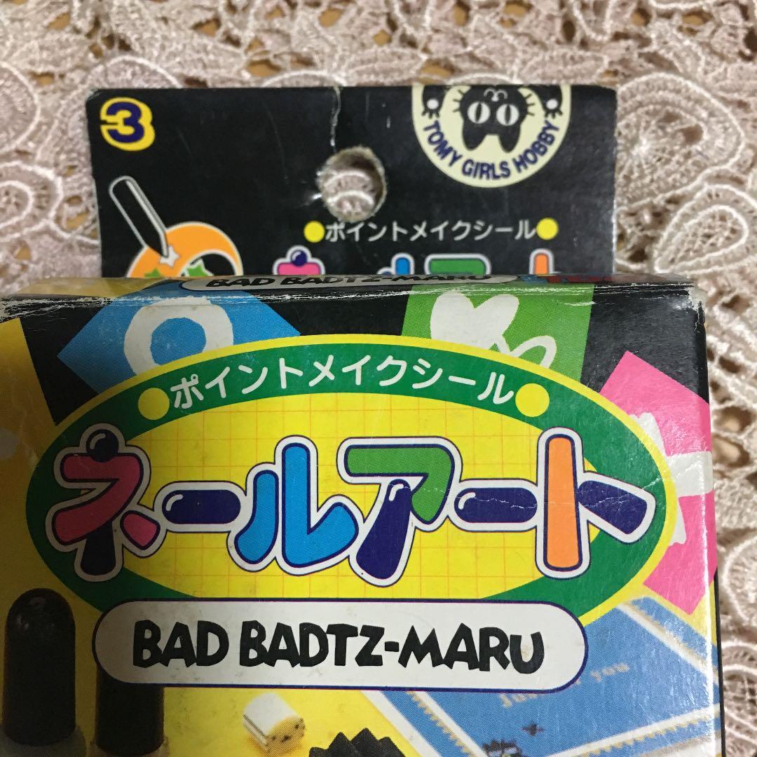 TOMY  ネールアート