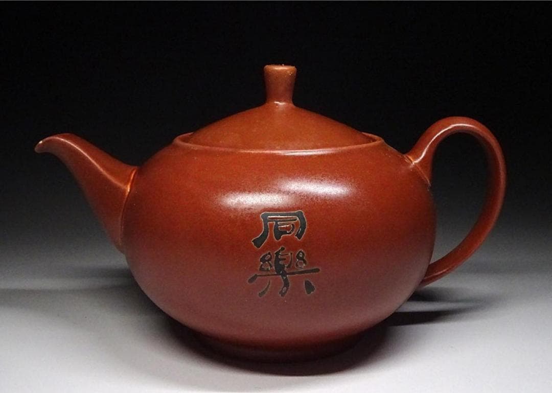 中国古玩 朱泥釉 茶器 (急須、茶碗セット) 箱付 唐物 t96555