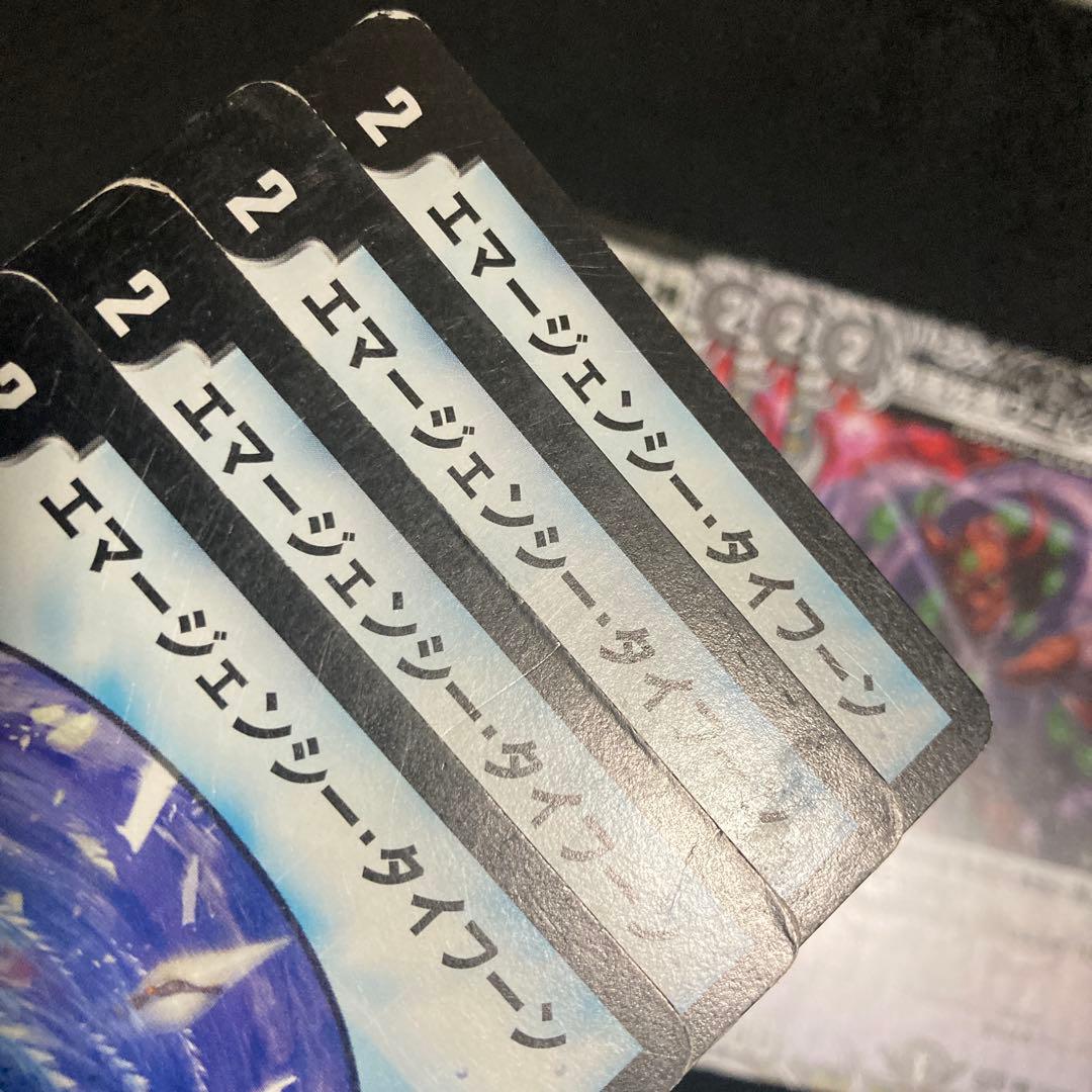 青黒墓地退化　デッキ