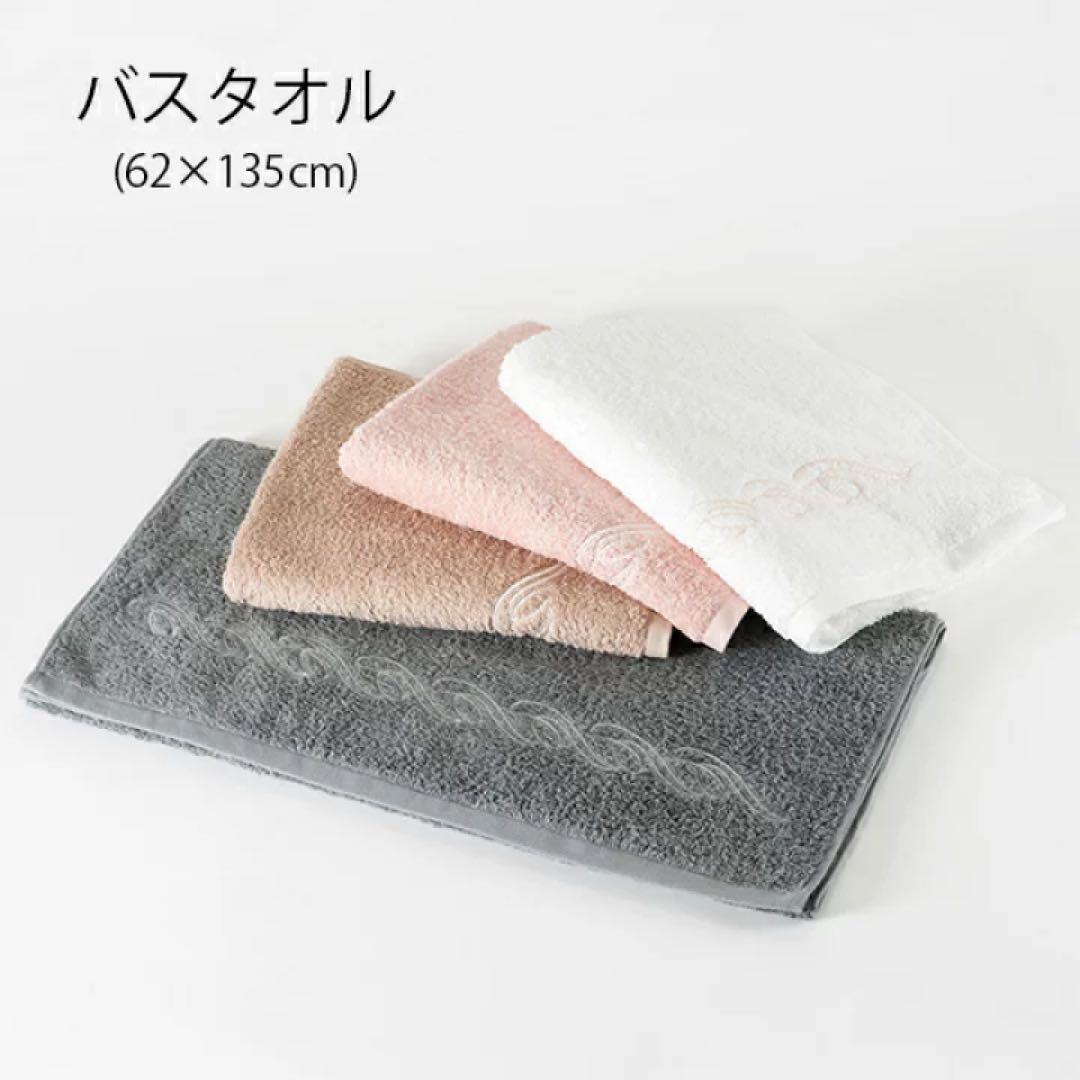 もこ  Hotman ホットマン　1秒タオル プレジール　バスタオルセット