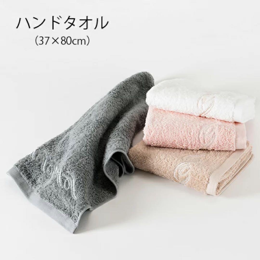 もこ  Hotman ホットマン　1秒タオル プレジール　バスタオルセット