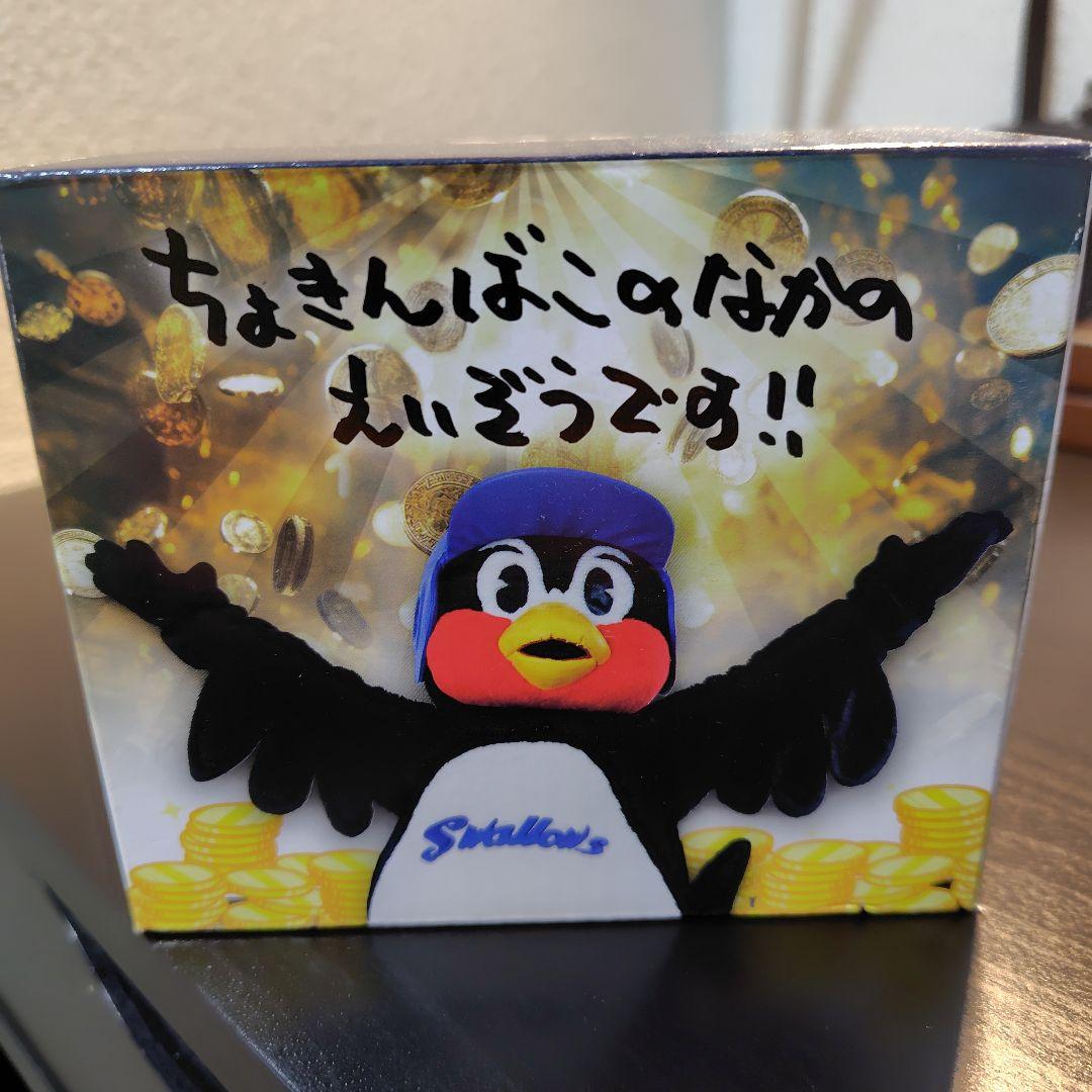 美品 つば九郎 貯金箱　ヤクルトスワローズ　動作確認済み　外箱有り