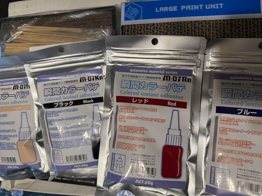 Mr.リニアコンプレッサー