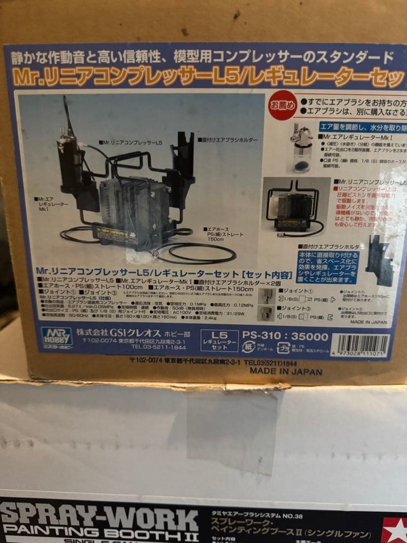 Mr.リニアコンプレッサー