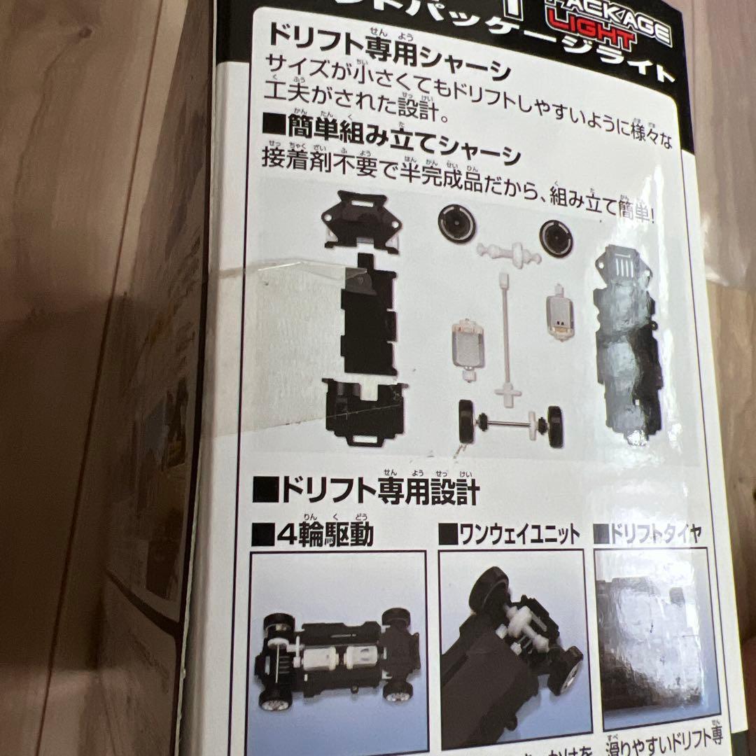 ドリフトパッケージライト　RX-7 FD3S 新品未開封