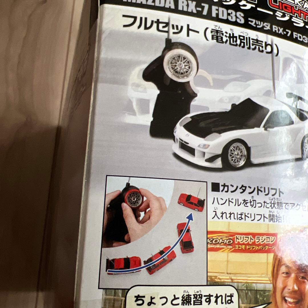 ドリフトパッケージライト　RX-7 FD3S 新品未開封